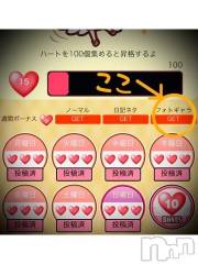 新潟デリヘル五十路マダム新潟店(カサブランカグループ)(イソジマダムニイガタテン) 浅見怜(49)の9月18日写メブログ「ハートこんぷりーと♪」