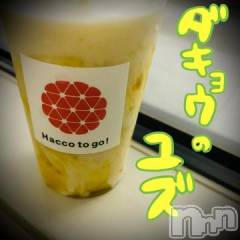 新潟デリヘル五十路マダム新潟店(カサブランカグループ)(イソジマダムニイガタテン) 浅見怜(49)の9月23日写メブログ「ホントは。。」