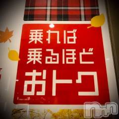 新潟デリヘル五十路マダム新潟店(カサブランカグループ)(イソジマダムニイガタテン) 浅見怜(49)の9月25日写メブログ「どぅしよっかにゃぁ♪」