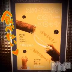 新潟デリヘル五十路マダム新潟店(カサブランカグループ)(イソジマダムニイガタテン) 浅見怜(49)の9月26日写メブログ「細くて長ぃ☆」