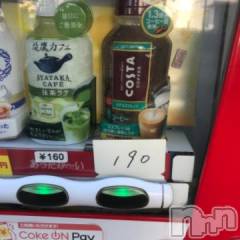 新潟デリヘル五十路マダム新潟店(カサブランカグループ)(イソジマダムニイガタテン) 浅見怜(49)の9月29日写メブログ「たっかっ！！」