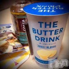 新潟デリヘル五十路マダム新潟店(カサブランカグループ)(イソジマダムニイガタテン) 浅見怜(49)の9月30日写メブログ「バター☆」