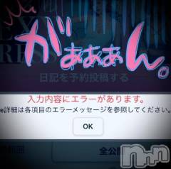 新潟デリヘル五十路マダム新潟店(カサブランカグループ)(イソジマダムニイガタテン) 浅見怜(49)の10月21日写メブログ「またっ！！」