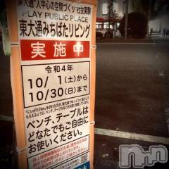 新潟デリヘル五十路マダム新潟店(カサブランカグループ)(イソジマダムニイガタテン) 浅見怜(49)の10月28日写メブログ「もぅすぐ。。」