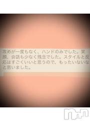 新潟デリヘル五十路マダム新潟店(カサブランカグループ)(イソジマダムニイガタテン) 浅見怜(49)の10月29日写メブログ「何といぅコト！」