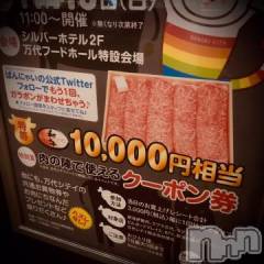 新潟デリヘル五十路マダム新潟店(カサブランカグループ)(イソジマダムニイガタテン) 浅見怜(49)の11月6日写メブログ「[お題]何のお見合ぃ？from:今日はお日柄もよくさん」