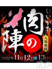 新潟デリヘル五十路マダム新潟店(カサブランカグループ)(イソジマダムニイガタテン) 浅見怜(49)の11月7日写メブログ「[お題]from:コーヒーにカルピスさん」