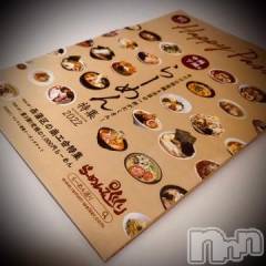 新潟デリヘル五十路マダム新潟店(カサブランカグループ)(イソジマダムニイガタテン) 浅見怜(49)の11月8日写メブログ「次回。。」