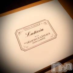 新潟デリヘル五十路マダム新潟店(カサブランカグループ)(イソジマダムニイガタテン) 浅見怜(49)の11月14日写メブログ「[お題]大きいの？from:あれは普通さん」