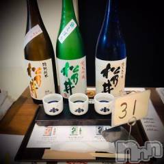 新潟デリヘル五十路マダム新潟店(カサブランカグループ)(イソジマダムニイガタテン) 浅見怜(49)の11月16日写メブログ「ふにゃ時間☆」