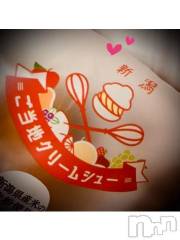 新潟デリヘル五十路マダム新潟店(カサブランカグループ)(イソジマダムニイガタテン) 浅見怜(49)の11月17日写メブログ「敏感☆」