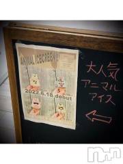 新潟デリヘル五十路マダム新潟店(カサブランカグループ)(イソジマダムニイガタテン) 浅見怜(49)の11月18日写メブログ「[お題]和み？！from:ふいのしゃっくりさん」