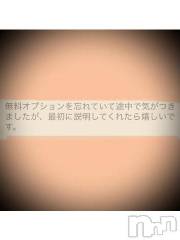 新潟デリヘル五十路マダム新潟店(カサブランカグループ)(イソジマダムニイガタテン) 浅見怜(49)の11月19日写メブログ「無料オプション☆」