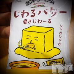 新潟デリヘル五十路マダム新潟店(カサブランカグループ)(イソジマダムニイガタテン) 浅見怜(49)の11月19日写メブログ「マネしてもイーョ☆」