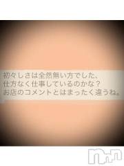 新潟デリヘル五十路マダム新潟店(カサブランカグループ)(イソジマダムニイガタテン) 浅見怜(49)の11月19日写メブログ「うぃ☆」