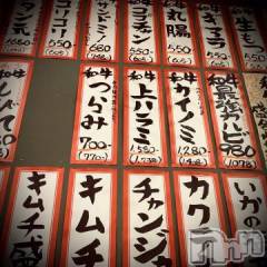 新潟デリヘル五十路マダム新潟店(カサブランカグループ)(イソジマダムニイガタテン) 浅見怜(49)の11月20日写メブログ「今日は何食べる？」