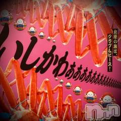 新潟デリヘル五十路マダム新潟店(カサブランカグループ)(イソジマダムニイガタテン) 浅見怜(49)の11月21日写メブログ「新潟はぁ？？」