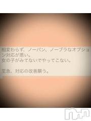 新潟デリヘル五十路マダム新潟店(カサブランカグループ)(イソジマダムニイガタテン) 浅見怜(49)の11月21日写メブログ「怜は大好き☆」