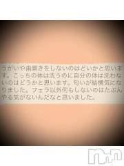 新潟デリヘル五十路マダム新潟店(カサブランカグループ)(イソジマダムニイガタテン) 浅見怜(49)の11月21日写メブログ「怜も。。どぅかと思ぃます。。」