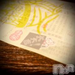 新潟デリヘル五十路マダム新潟店(カサブランカグループ)(イソジマダムニイガタテン) 浅見怜(49)の11月24日写メブログ「ぅふふ。。☆」