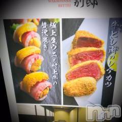 新潟デリヘル五十路マダム新潟店(カサブランカグループ)(イソジマダムニイガタテン) 浅見怜(49)の11月30日写メブログ「テロ過ぎる。。」