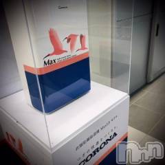 新潟デリヘル五十路マダム新潟店(カサブランカグループ)(イソジマダムニイガタテン) 浅見怜(49)の12月5日写メブログ「可愛ぃ。。」