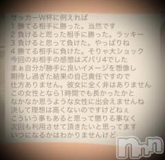 新潟デリヘル五十路マダム新潟店(カサブランカグループ)(イソジマダムニイガタテン) 浅見怜(49)の12月5日写メブログ「ちょっと。。」