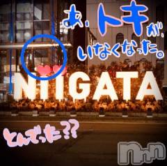 新潟デリヘル五十路マダム新潟店(カサブランカグループ)(イソジマダムニイガタテン) 浅見怜(49)の12月5日写メブログ「12/3(土)」