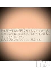 新潟デリヘル五十路マダム新潟店(カサブランカグループ)(イソジマダムニイガタテン) 浅見怜(49)の12月5日写メブログ「名乗る程ではなぃ。。」