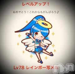 新潟デリヘル五十路マダム新潟店(カサブランカグループ)(イソジマダムニイガタテン) 浅見怜(49)の12月20日写メブログ「[お題]浅見 怜☆from:逗子っ子さん」