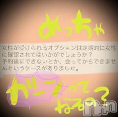 新潟デリヘル五十路マダム新潟店(カサブランカグループ)(イソジマダムニイガタテン) 浅見怜(49)の12月23日写メブログ「こんにちは」