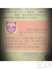 新潟デリヘル五十路マダム新潟店(カサブランカグループ)(イソジマダムニイガタテン) 浅見怜(49)の12月23日写メブログ「降りまくってるぅ。。」