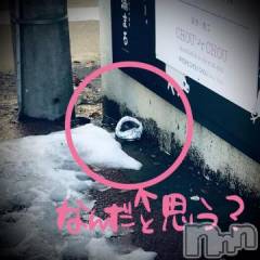 新潟デリヘル五十路マダム新潟店(カサブランカグループ)(イソジマダムニイガタテン) 浅見怜(49)の12月29日写メブログ「謎なぞ的な。。」