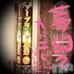 新潟デリヘル五十路マダム新潟店(カサブランカグループ)(イソジマダムニイガタテン) 浅見怜(49)の12月30日写メブログ「[お題]幻滅？！from:カッコツケマンさん」