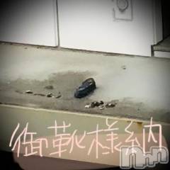 新潟デリヘル五十路マダム新潟店(カサブランカグループ)(イソジマダムニイガタテン) 浅見怜(49)の12月31日写メブログ「今年最後の。。」