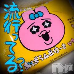 新潟デリヘル五十路マダム新潟店(カサブランカグループ)(イソジマダムニイガタテン) 浅見怜(49)の12月31日写メブログ「[お題]前夜祭。。from:本 番はあした♡さん」