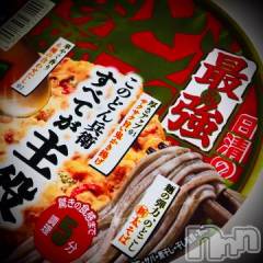 新潟デリヘル五十路マダム新潟店(カサブランカグループ)(イソジマダムニイガタテン) 浅見怜(49)の1月1日写メブログ「間に合いませんでした。。」