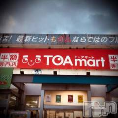 新潟デリヘル五十路マダム新潟店(カサブランカグループ)(イソジマダムニイガタテン) 浅見怜(49)の1月7日写メブログ「どんより。。」