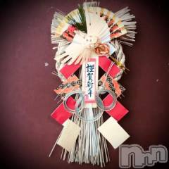 新潟デリヘル五十路マダム新潟店(カサブランカグループ)(イソジマダムニイガタテン) 浅見怜(49)の1月7日写メブログ「お正月飾り。。」