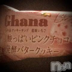 新潟デリヘル五十路マダム新潟店(カサブランカグループ)(イソジマダムニイガタテン) 浅見怜(49)の1月9日写メブログ「[お題]やりたぃ！！from:もう泣きそうさん」