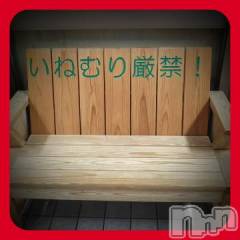 新潟デリヘル五十路マダム新潟店(カサブランカグループ)(イソジマダムニイガタテン) 浅見怜(49)の1月12日写メブログ「ふと。。」