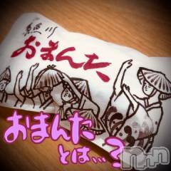 新潟デリヘル五十路マダム新潟店(カサブランカグループ)(イソジマダムニイガタテン) 浅見怜(49)の2月4日写メブログ「[お題]初☆from:女体盛りさん」