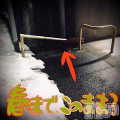 新潟デリヘル五十路マダム新潟店(カサブランカグループ)(イソジマダムニイガタテン) 浅見怜(49)の2月6日写メブログ「[お題]お助け。。from:中身はつぶあんさん」