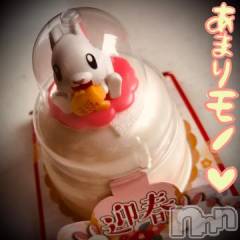 新潟デリヘル五十路マダム新潟店(カサブランカグループ)(イソジマダムニイガタテン) 浅見怜(49)の2月7日写メブログ「[お題]あぁ。。from:低血圧マンさん」