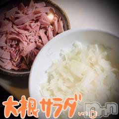 新潟デリヘル五十路マダム新潟店(カサブランカグループ)(イソジマダムニイガタテン) 浅見怜(49)の2月7日写メブログ「道路が凍ってなぃ。。」