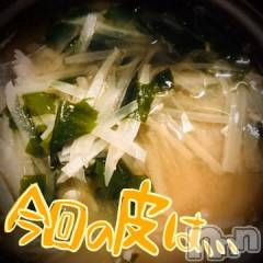 新潟デリヘル五十路マダム新潟店(カサブランカグループ)(イソジマダムニイガタテン) 浅見怜(49)の2月7日写メブログ「サラダの外側☆」