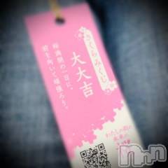 新潟デリヘル五十路マダム新潟店(カサブランカグループ)(イソジマダムニイガタテン) 浅見怜(49)の2月12日写メブログ「[お題]にっぽん。。from:トイレが綺麗さん」