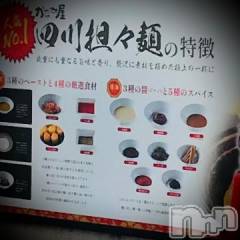 新潟デリヘル五十路マダム新潟店(カサブランカグループ)(イソジマダムニイガタテン) 浅見怜(49)の2月18日写メブログ「パシャァ。。イクイクぅ☆」