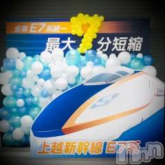 新潟デリヘル五十路マダム新潟店(カサブランカグループ)(イソジマダムニイガタテン) 浅見怜(49)の2月24日写メブログ「並んでいる。。」