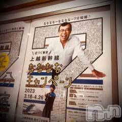 新潟デリヘル五十路マダム新潟店(カサブランカグループ)(イソジマダムニイガタテン) 浅見怜(49)の3月2日写メブログ「好きだょ☆」